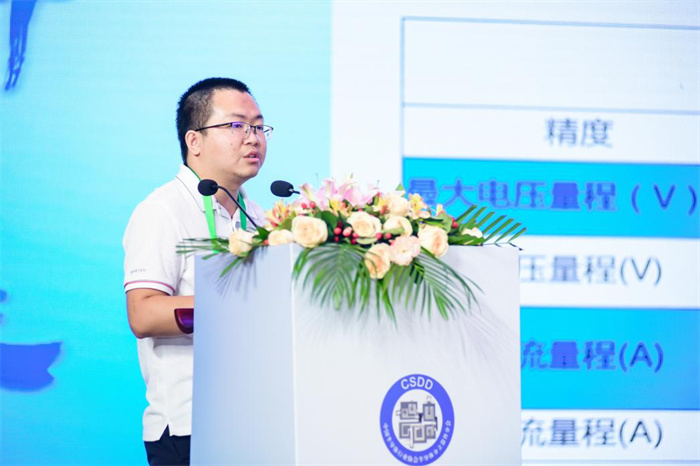 王承宣講.jpg