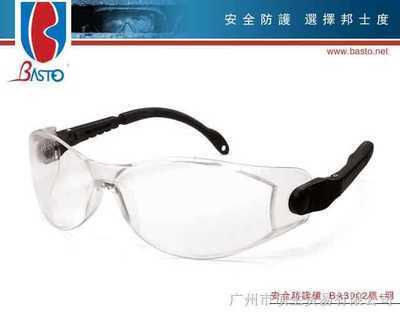 防護眼鏡BA3002 優(yōu)質(zhì)安全防護裝備供應(yīng)信息