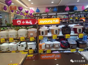 裕泰家電年終工廠直銷，家用電器限時6小時搶購