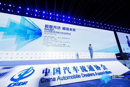 車易拍聯(lián)合創(chuàng)始人許竹瀟 攜手4S經(jīng)銷商共建二手車產(chǎn)業(yè)互聯(lián)網(wǎng)，拓展國(guó)內(nèi)廣告代理新藍(lán)海